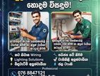 සියලුම නිවාස ගොඩනැගිලි වයරින් කිරිම