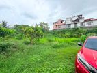 (SL1538) 30 Perch Land for Sale in Battaramulla