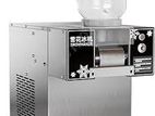 SNOW ICE CREAM FLAKE MACHINE FC-80F