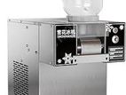 SNOW ICE CREAM FLAKE MACHINE FC- 80F