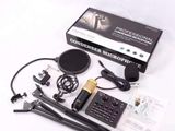 Sound Card Kit BM800+V8