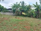 Land for Sale in Kahathuduwa,Piliyandala