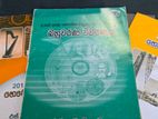 S..R.D. Rosa Physics Full Paper