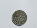 Sri Lanka 1 Rupees 1963 Year