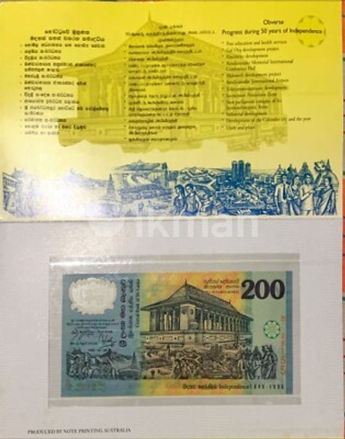 Note Colombo Sri-Lanka 200 Rupees Polymer Note for Sale in Colombo 13 | ikman