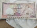 Sri Lanka Old Money