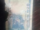 Sri Lanka Old Money Note