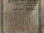 Sri Lanka Old Money Note