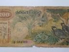 Sri Lanka Old Note