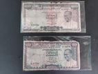 Sri Lanka Old Notes පැරණි මුදල් නොට්ටු