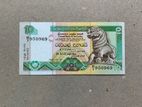 Old Sri Lankan 10 Rupee Note