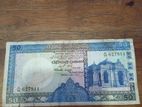 Sri Lankan Old Currency Note