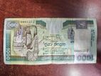 Sri Lankan Old Money Rs 1000 Note