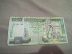 Sri Lankan Old money RS 1000 note