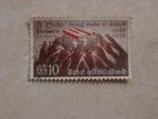 Sri Lankan Old Stamps Collection
