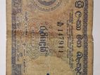 Srilanka Old 1 Rupee