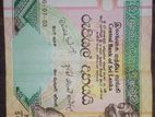 Sri Lanka Old 10 Rupee Note