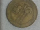 Sri lanka Old Coin