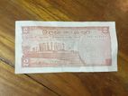 Srilankan Old Note