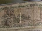 Srilankan Old Currency