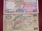 Srilankan Old Currency Notes Set