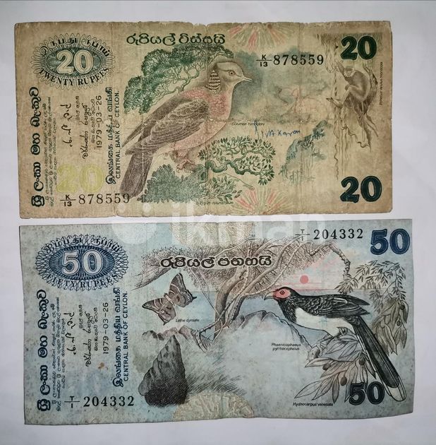Srilankan Old Notes in Kandy City ikman