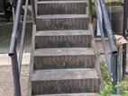 Staircase (යකඩ පඩිපෙළක්)