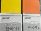 Standard Korean Textbook EPS-TOPIK