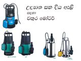 Submersible Water Pump ( BUBHE BRAND )