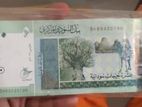 Sudan Currency