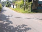 Suitable Land for Sale in Dankotuwa