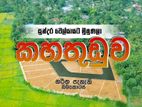 සුන්දර වෙල්‍ යායකට මුහුණලා ආයොජනයට හොඳම බිම්කොටස