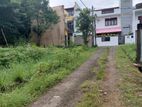 Super Land for Sale Boralasgamuwa