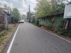 Super Land for Sale in Maharagama Boralesgamuwa Road