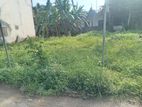 Super Land for Sale Kohuwala