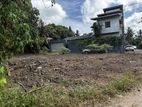 Super Land for Sale Maharagama