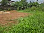 Super Land for Sale Maharagama