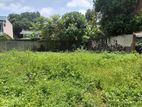 Super Land for Sale Maharagama