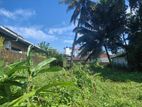 Super Land for Sale Maharagama Town