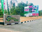 Super Luxury Land For Sale In Veyangoda Baduragoda Road