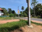 සුපිරිම ඉඩමක් කඹුරාගල්ල