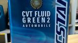 Suzuki CVT Green2 Genuine 4L