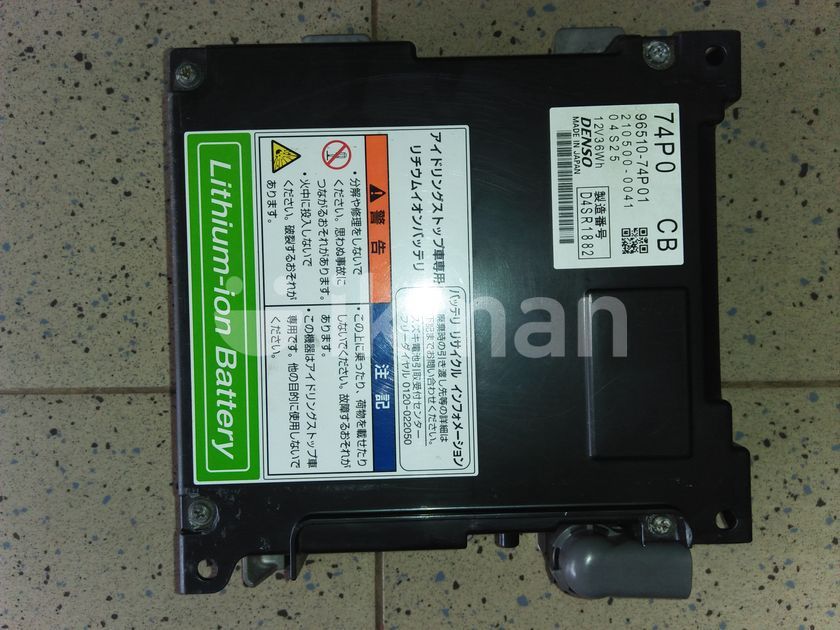 Suzuki Wagon R 44s Hybrid Battery Repairing for Sale in Kottawa ikman