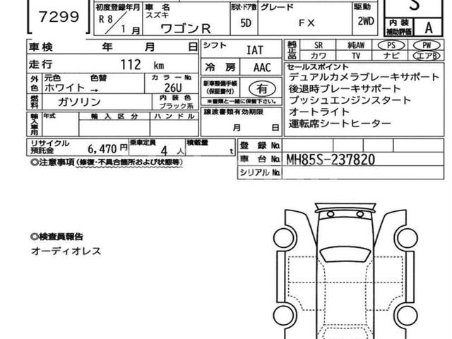 Suzuki Wagon R Fx 2025 photo 5