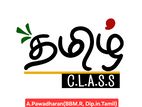 Tamil Class