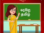 Tamil Class