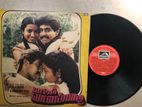 Tamil lp Vinyl Records