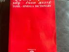 Tamil Sinhala Dictionary
