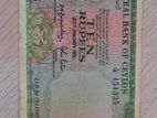 Ten Rupees -1951-King George 6