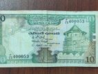 Old Currency Ten Rupees